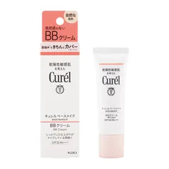 Curel キュレル ベースメイク ＢＢクリーム 35g 自然な肌色 SPF30 PA+++ 紫外線 ベースメイク ＢＢクリーム [ネコポス]のサムネイル