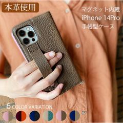 iPhone14Pro ケース 手帳型 本革 おしゃれ iphone14pro  カバー スマホケース カード収納 ベルト 手帳型ケース スマホカバー アイフォン14プロ 背面ベルト 落下防止 バイカラー スマホ保護 apple ストラップホール スタンド