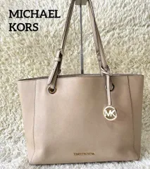 MICHAEL　KORS マイケルコース トートバッグ　ベージュ　ハンド　レディース　鞄　ロゴプレート金具 A4収納　ノートPC　ビジネス　プライベート兼用　ブランド