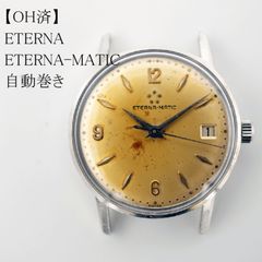 1940's アンティーク レマニア スモセコ 手巻き Lemania - メルカリ