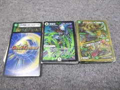 タカラトミー デュエルマスターズカード 緑･自然文明 基本キズ、擦れ有り プレイ用 まとめ売り 030s7D