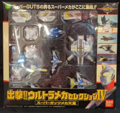 2025年最新】ウルトラメカセレクションの人気アイテム - メルカリ