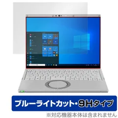 準美品 バッテリー超優良 レッツノート FV1 16GB オフィス2024 パナソニック、約0.999kgからの14型「FV1」を含む「レッツノート