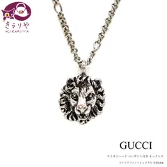 2025年最新】gucci ライオン ネックレスの人気アイテム - メルカリ