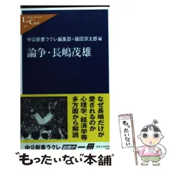 2024年最新】長嶋茂雄 カレンダーの人気アイテム - メルカリ