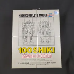 2025年最新】ハイコンプリートモデルの人気アイテム - メルカリ