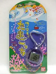 未開封）海で発見！！たまごっち スケルトン パープル 未開封）海で発見！！たまごっち スケルトン パープル