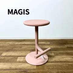2025年最新】magis スツールの人気アイテム - メルカリ