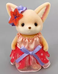 【中古】おもちゃ フェネックの女の子 「シルバニアファミリー どきどきフレンズ-ゆめいろマリン-」 森のお家くじDX 景品