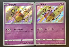 安いポケモンミニ ポケモンパーティの通販商品を比較