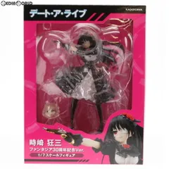 時崎狂三 ファンタジア30周年記念Ver. 1/7スケールフィギュア KADOKAWA 『時崎 狂三 ファンタジア30周年記念Ver.』フィギュア