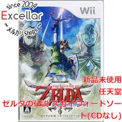 [bn:4] ゼルダの伝説 スカイウォードソード(通常版)　Wii