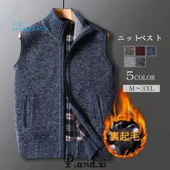 ニットベスト 裏起毛 ジップアップ 裏ボア カーディガン メンズ トップス 防寒保温 前開き暖かい ベスト 厚手 秋冬 秋冬 アウトドア 通勤 ビジネス アウター vii4w594024