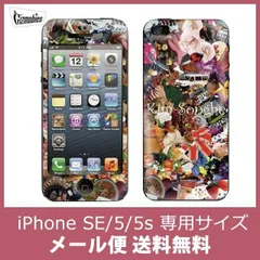 2024年最新】スキンシール IPHONE5の人気アイテム - メルカリ