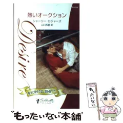 中古】 クリスマスを夢見て/ハーパーコリンズ・ジャパン/ラス