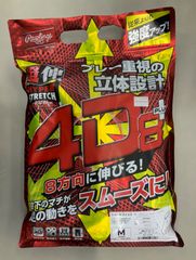 新品　ローリングス野球ストレッチパンツ　Mサイズ