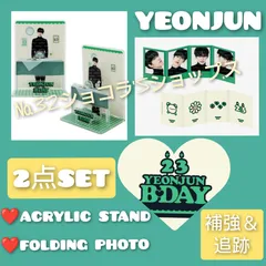 TXT ヨンジュン アクスタ＆フォルディングカード2点セット