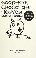 PSA10 チョコレート・ヘヴン　フェイタル カーマ 2025年最新】チョコレート・ヘヴンの人気アイテム - メルカリ