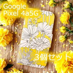 【 処分 3個セット 】 Google Pixel 4a5G ケース 手帳型 おしゃれ Pixel4a5G カバー 黄色 イエロー レモン色 4a 5G スマホカバー かわいい 花 はな ピクセル4a5G スマホケース レザー革 ミラー 送料無料 安い