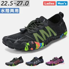 マリンレディース メンズ 水陸両用 靴 軽量 アクア22.5CM 23CM 24.5CM 23.5CM 25.5CM 26CM 26.5CM 24CM 27CM 黒 25CM  vii4w008104