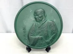 2025年最新】親鸞置物の人気アイテム - メルカリ