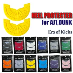 [Era of Kicks]ヒールプロテクター 黄色 イエロー AJ1 air jordan 1 high mid low retro og se prm pro qs ship Zoom cmft 85 Yellow Ochre Pollen taxi