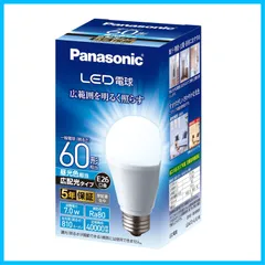 2024年最新】パナソニック LED電球 口金直径26mm 電球100W相当 電球色 
