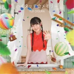 CD / 小倉唯 / ハイタッチ☆メモリー (CD+DVD) (期間限定盤)