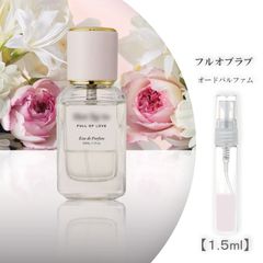 Her lip to FULL OF LOVE ハーリップトゥ フルオブラブ 1.5ml お試し 香水 ハーリップトゥビューティ herlipto