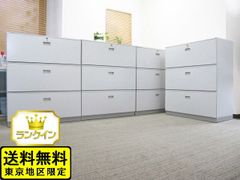 【送料無料 東京地区限定】４台セット イトーキ シンライン ３段ラテラル書庫 キャビネット ラテラルキャビネット 収納庫 本棚 書棚【中古オフィス家具】【中古】