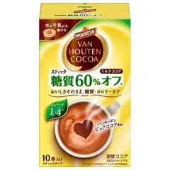 片岡物産 バンホーテン ミルクココア 糖質60%オフ (10g×10本)×4箱入×(2ケース)｜ 送料無料 インスタント 粉末 ココア 糖質カット