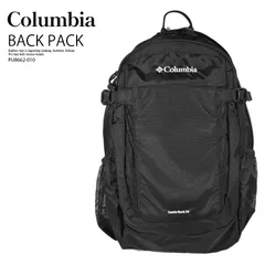 Columbia (コロンビア) Castle Rock 25L Backpack II (キャッスルロック 25L バックパック II) A4 ノートPC 対応 普段使い カジュアル アウトドア 通勤 通学 旅行 (ブラック) PU8662-010