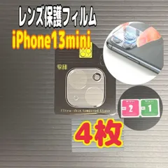 4枚　iPhone 13 mini カメラレンズ保護フィルム カバー