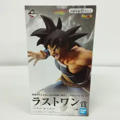 ドラゴンボール フィギュア　一番くじ　カカロット　バーダック　孫　悟飯 ドラゴンボール フィギュア 一番くじ 一番くじ カカロット