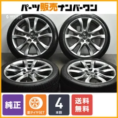 ★☆ マツダGJ アテンザ純正アルミ ハイグロス アテンザ CX-5 CX3 RX-8 ☆★