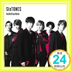 Imitation Rain / D.D. (SixTONES仕様) (通常盤) (CDのみ) (特典なし)(シリアルコードなし) [CD] SixTONES vs Snow Man_02