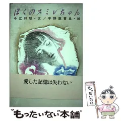2026年最新】宇野亜喜良 カレンダーの人気アイテム - メルカリ