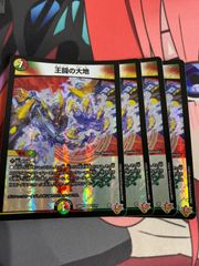 デュエルマスターズ　ザ・ワールド・イズ・マイン サイン 地雷冥土The World Is Mine (サイン) 秘9超/秘10 SR｜デュエマ