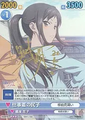 ヴィクトリースパーク/花咲くいろは/緒花/デッキ 2025年最新】ヴィクトリースパーク 花咲くいろはの人気アイテム