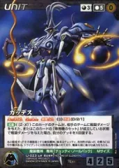 【中古】クルセイド U-023[M]：ガッデス(Illus：Keisuke Sasaki)