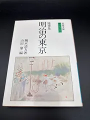 2025年最新】鏑木清方の人気アイテム - メルカリ