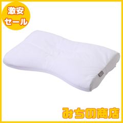 【数量限定】nishikawa 【 西川 】 医師がすすめる健康 枕 パイプ 高め 肩楽寝 医学博士監修 理想的な寝姿勢 仰向け 横向き 対応 高さ調節可能 丸洗い可能 通気性 弾力性 快眠 肩こり まくら pillow ポリエステル ホワイト EH93052