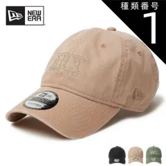 種類1：BEIGE/M-L(57.0-61.0cm) ニューエラ NEWERA 920 ITALIAN WASH TSD ニューエラ 一ツ山佳子 コラボ キャップ イタリアンウォッシュ ベージュ クロスストラップ ユニセックス 9TWENTY 14514741