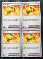 ラッキーメット　1枚　80円 ラッキーメット【U】{060/066} - カードラッシュ[ポケモン]