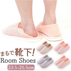 ☆ S ☆ スリッパ レディース ルームシューズ かかと付き 滑り止め スリッパ レディース ルームシューズ かかと付き かかと付きスリッパ 室内履き 滑り止め すべり止め 柔らかい やわらかい かかとあり 滑りにくい 上履き 室内 洗える 脱げにくい