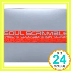 SOUL SCRAMBLE TRIBUTE COLLABORATION ALBUM [CD] オムニバス、 藤原ヒロシ+大沢伸一 feat.クリスタル・ケイ、 SATOSHI TOMIIE Feat.CHARA、 DEV LARGE feat.椎名純_02