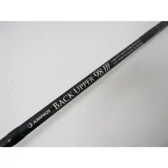 バックアッパー 95 Ⅱ ジャンプライズ 新品未使用 ジャンプライズ バックアッパー 95II 大型便 – フィッシング