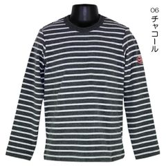 【チャコール】綿95％ 長袖Ｔシャツ 子供 キッズ ボーダー 長袖 フライス Ｔシャツ ストレッチ V.O.A 110-160cm 入園 入学 通園 通学