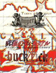 2025年最新】hyp bucktickの人気アイテム - メルカリ
