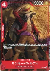 2025年最新】最強ジャンプ9月号 ワンピース カードの人気アイテム